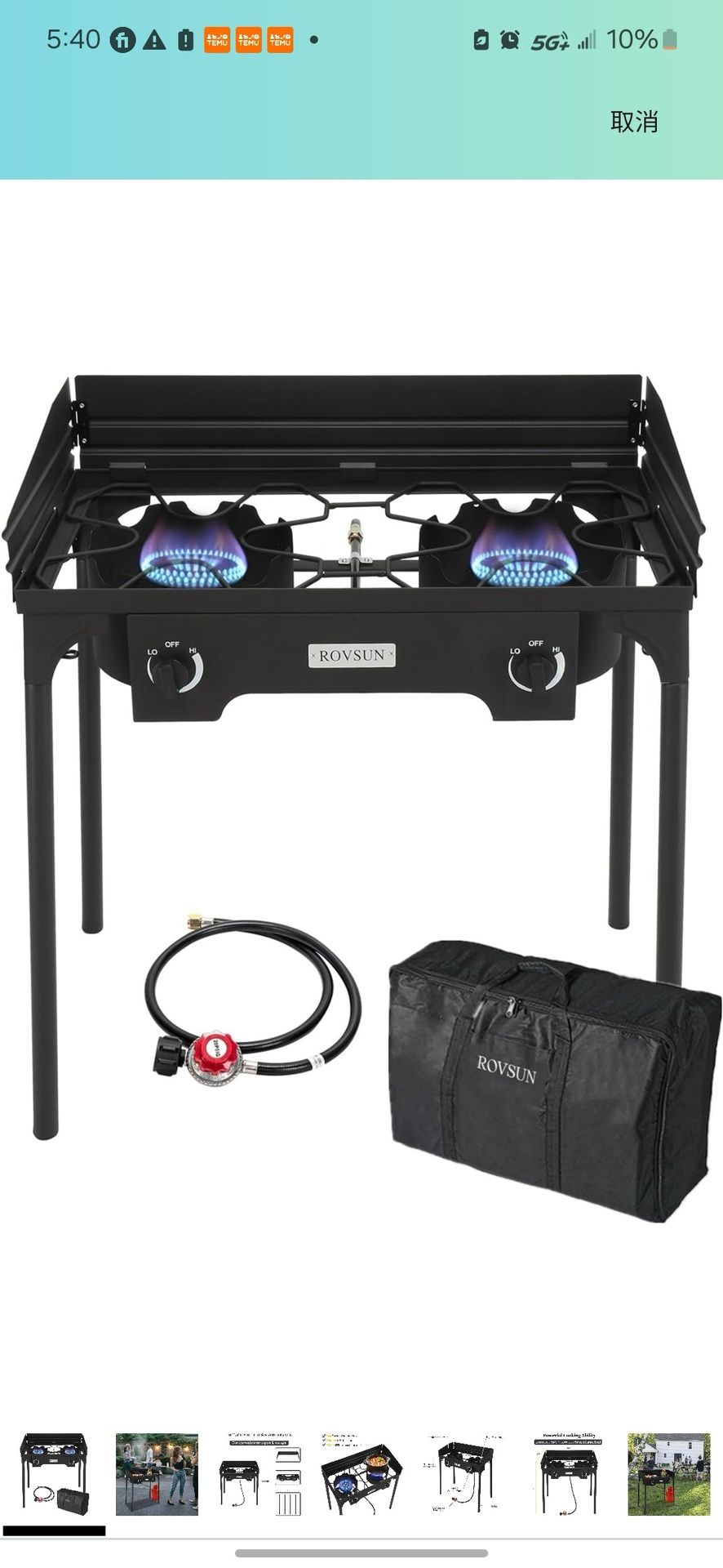 ROVSUN 2 Burner Outdoor Camping Stove with Wind Panel & Carrying Bag（G60）