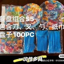 Pairing Tableware Sets