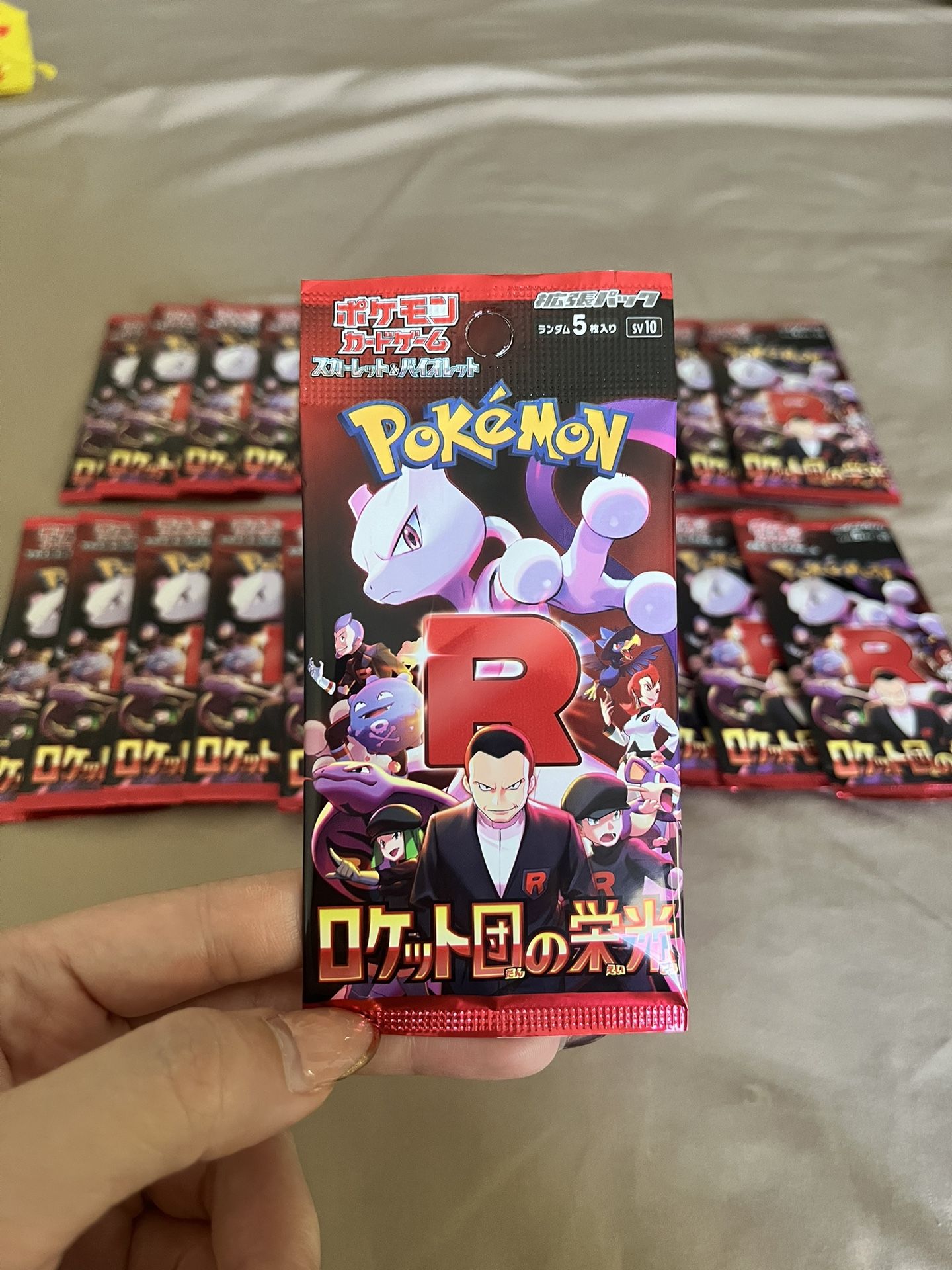 Glory of Team Rocket Booster Pack  
