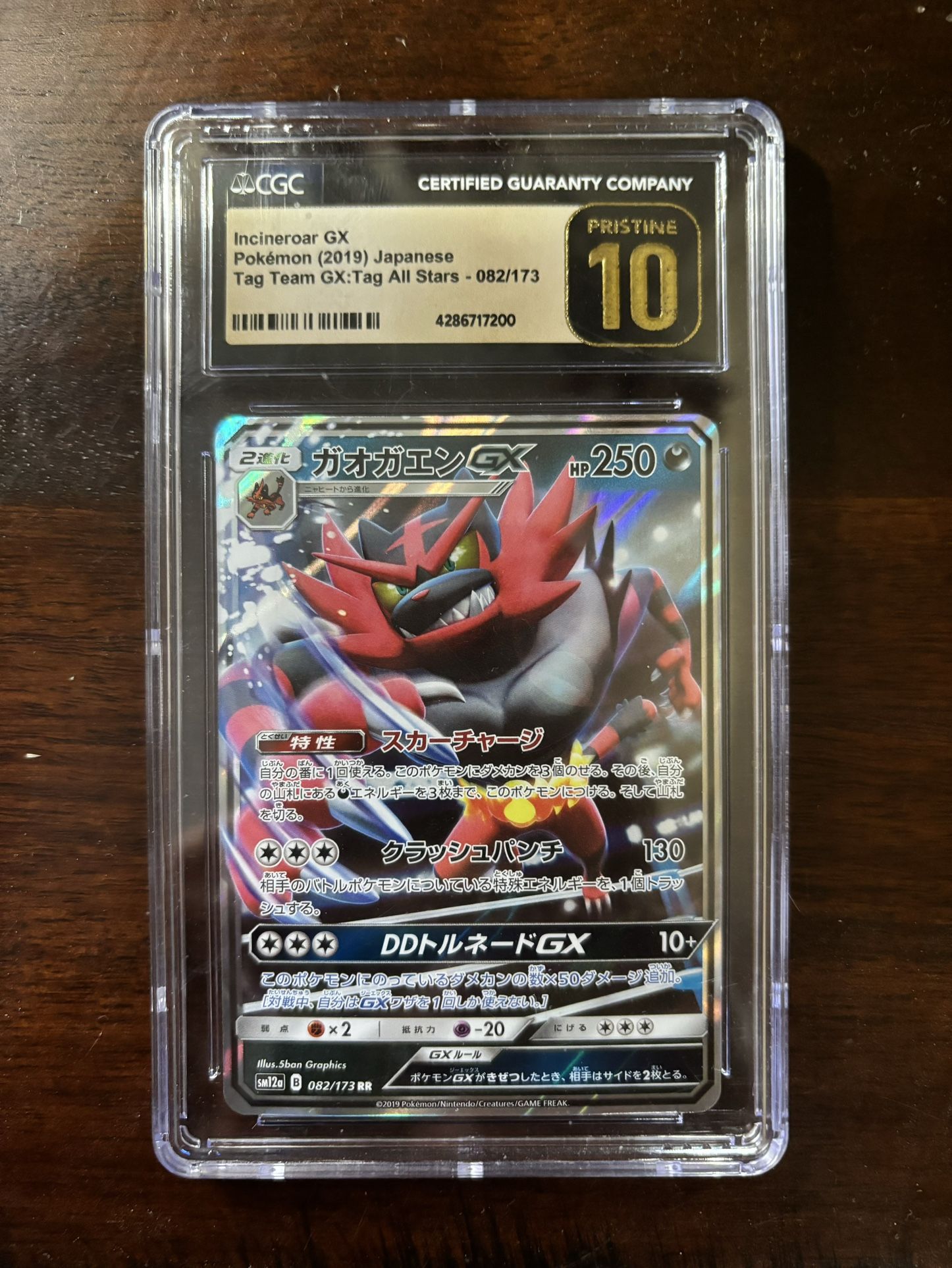 PSA 10 Incineroar GX