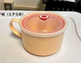 Microwave Safe Bowl