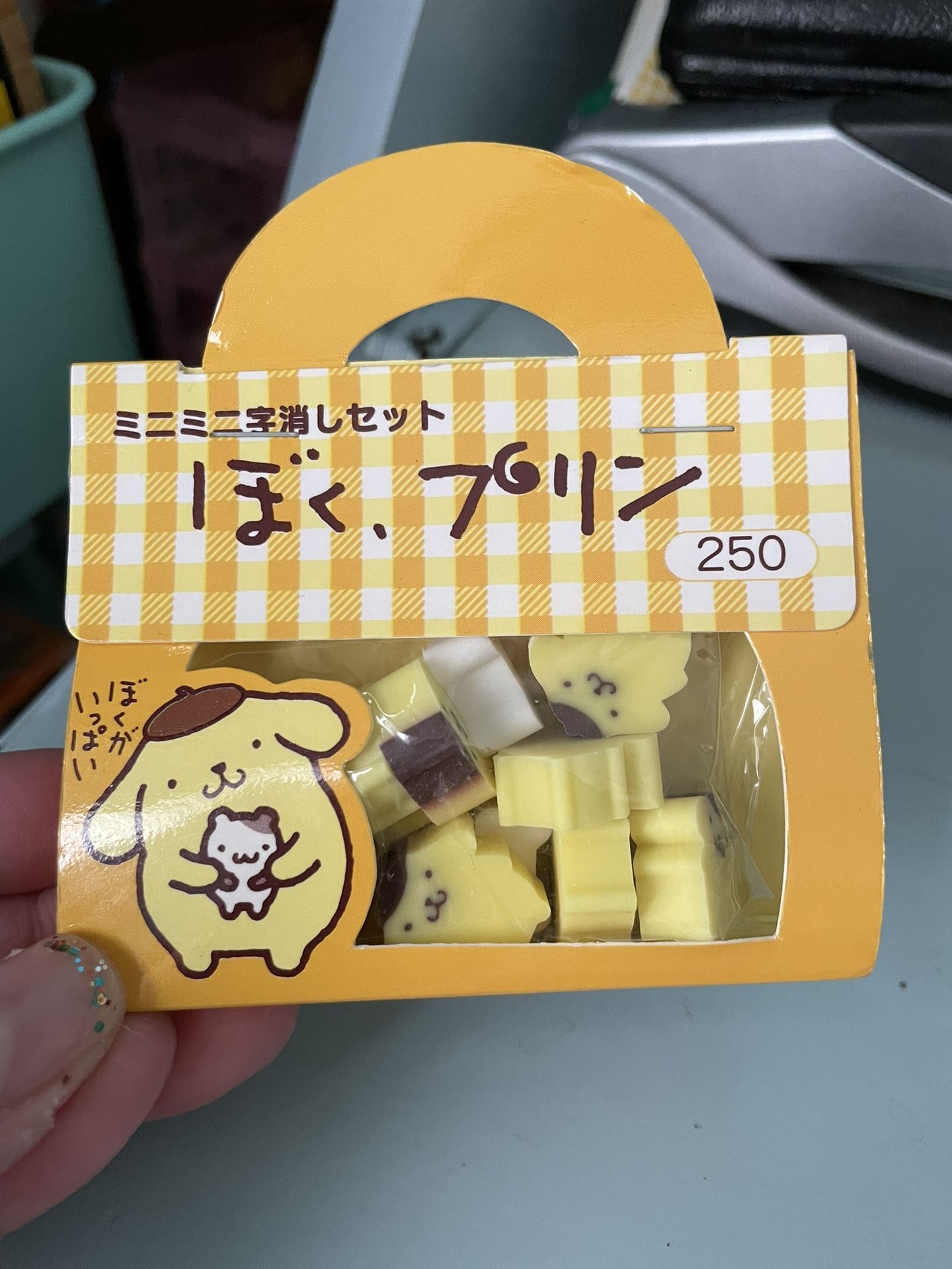 Vintage Sanrio Pompom Purin Erasers 1997