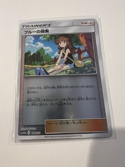 Green’s Exploration Tag Team GX All Stars 