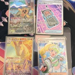 Pokemon fullart sr ar lot of 4