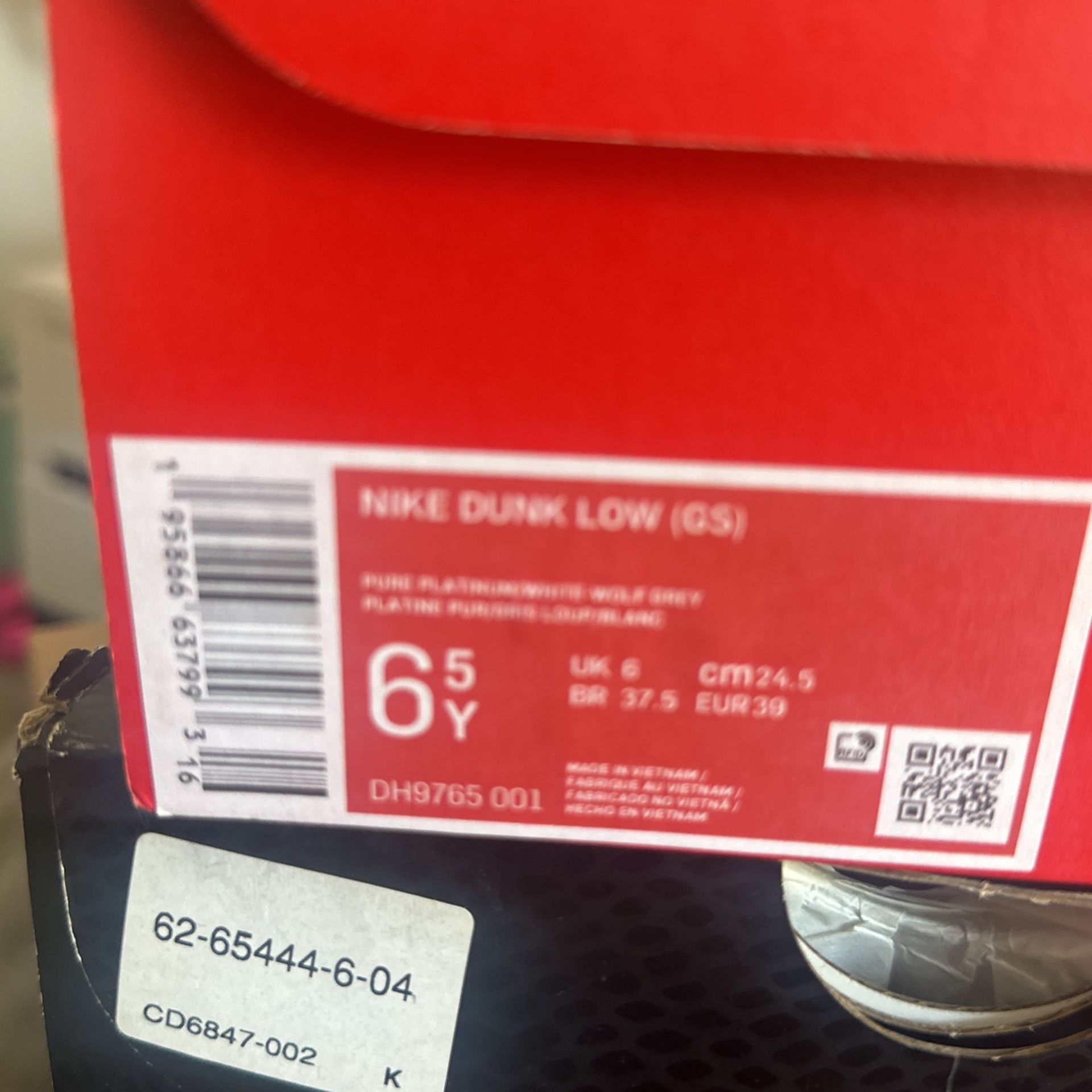 Nike Dunk