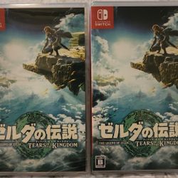 Zelda - Tears Of The Kingdom Japan Import