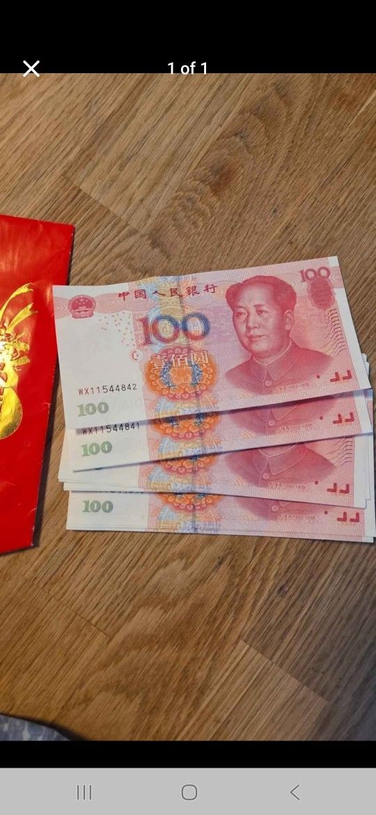 CNY Money