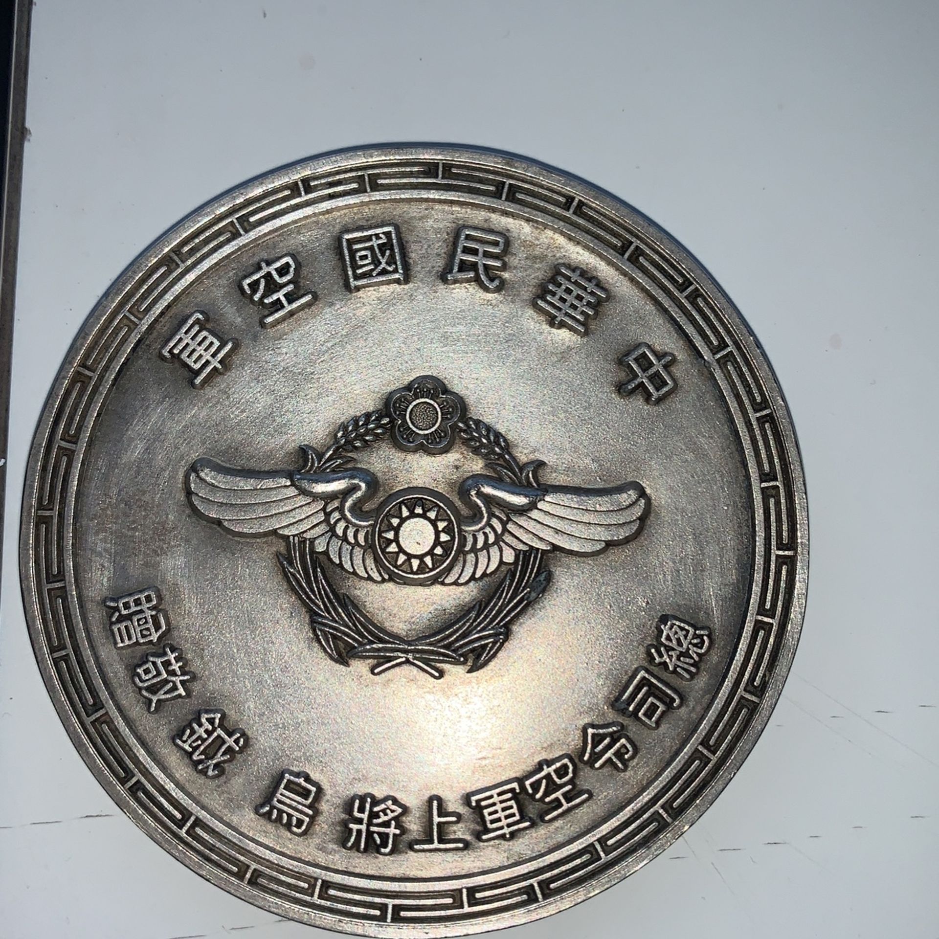 Large Medallion From The Republic Of China Air Force
