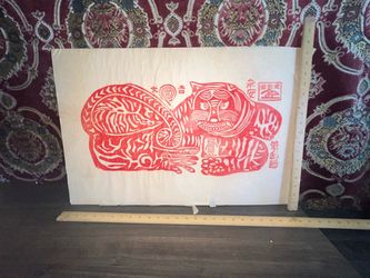 Vintage Korean Red Ink Woodblock Of Tiger On Rice Paper