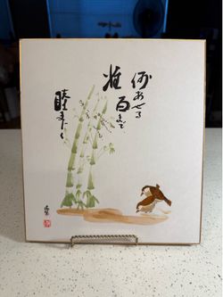 Vintage Japanese Shikishi Board Bamboo Sparrows Calligraphy Signed Art Gold Edge 10x10