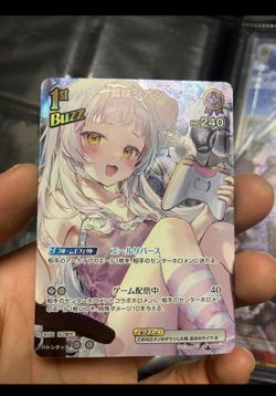 Murasaki Shion SR hBP04-060 Hololive Official Card Game Curious Universe Vtuber