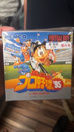 Yakyuu 95 baseball virtual boy