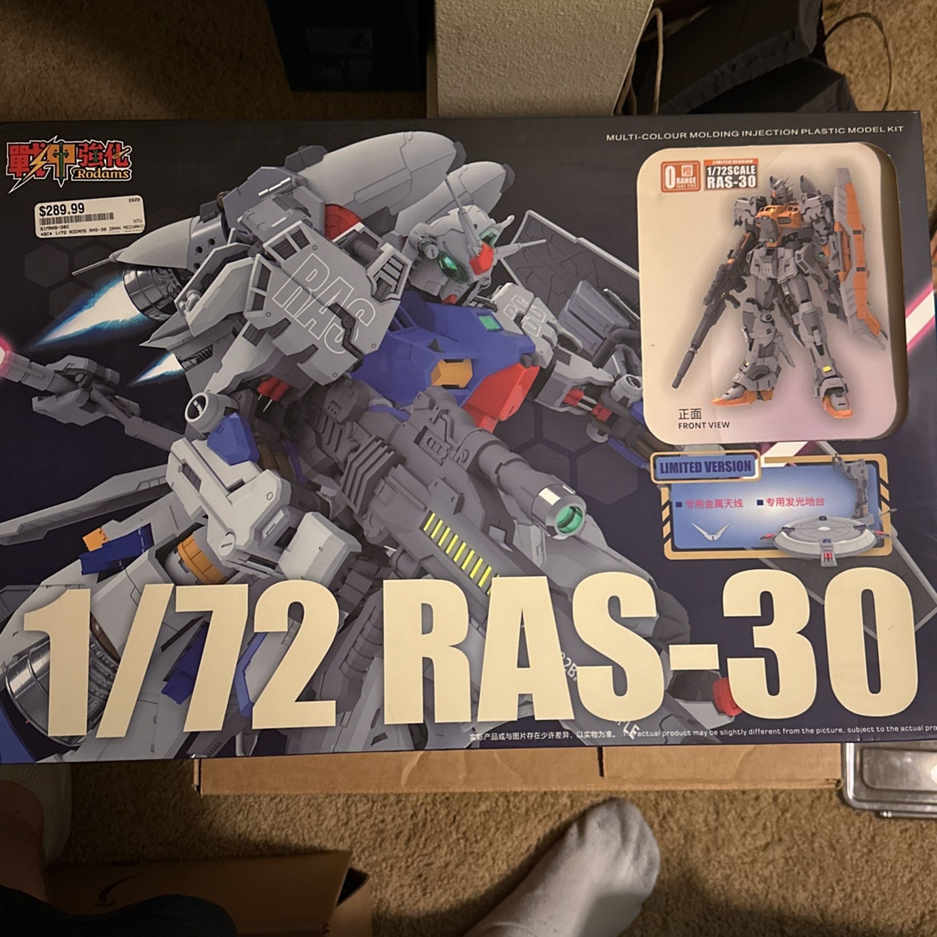 Gundam RAS-30 Yellow