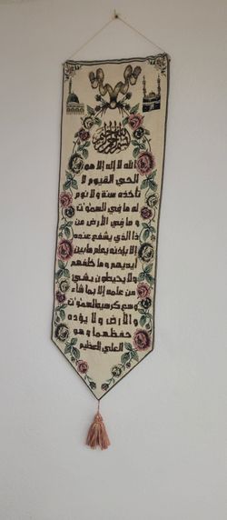 Islamic hand Embroidered Quran wall hanging Art home decor 40”X13” Ayat Al-Kursip