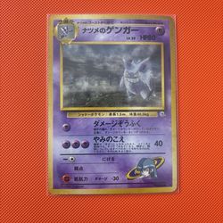 Japanese Sabrina’s Gengar-Banned Card