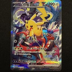 Pikachu EX 001/030 Yokohama Promo WCS23