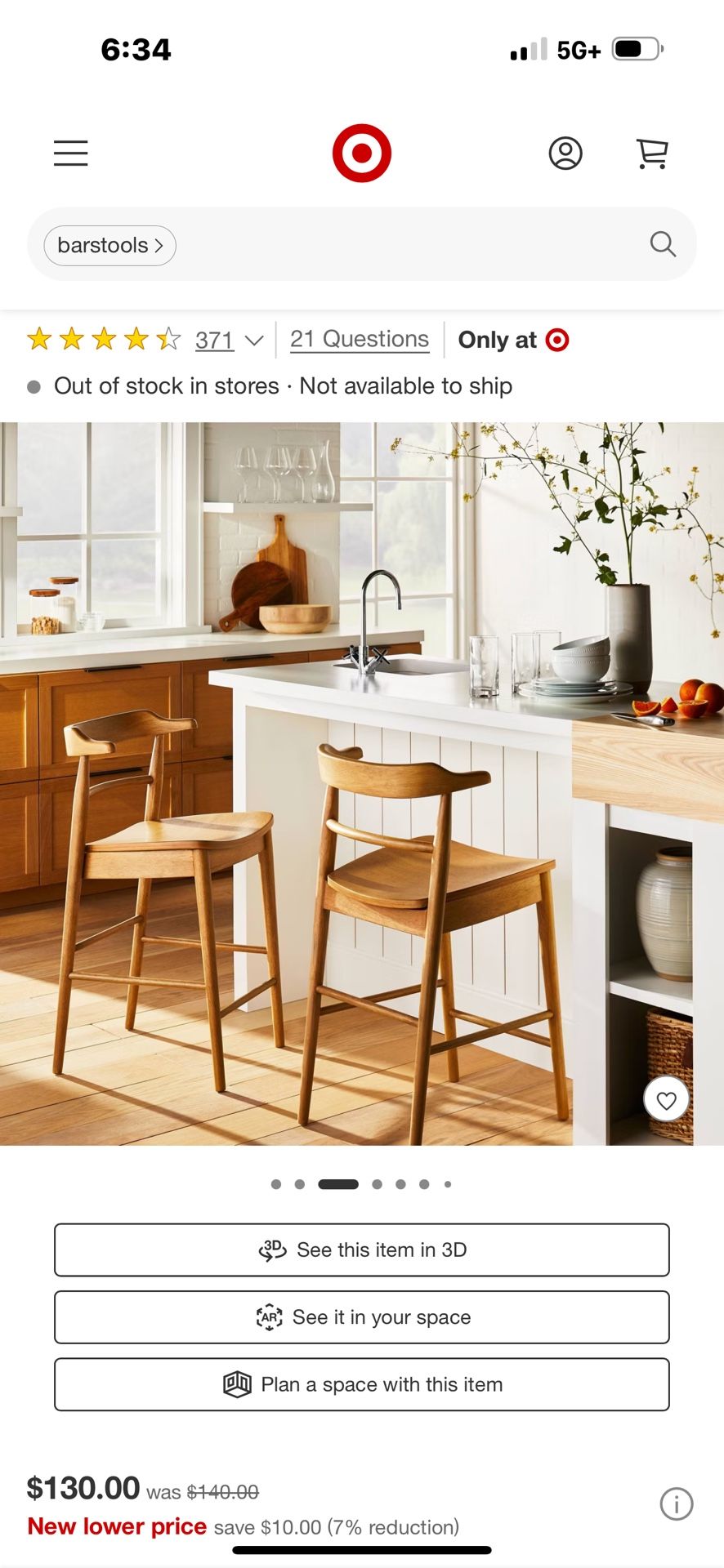 Brand New Kitchen Stool Only One
