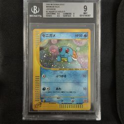 Becket 9 McDonald’s Squirtle 