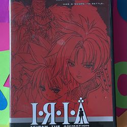 Iria: Zeiram the Animation - Complete Series (DVD, 2004, 3-Disc) Sci Fi Anime