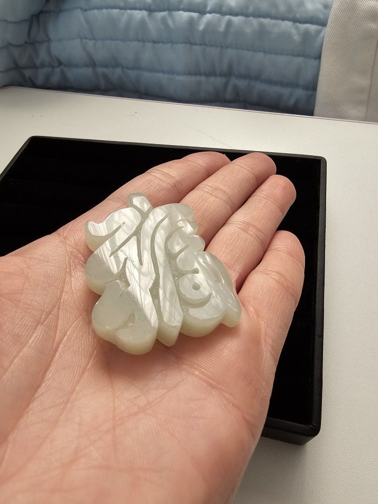 Jade Chinese character pendant