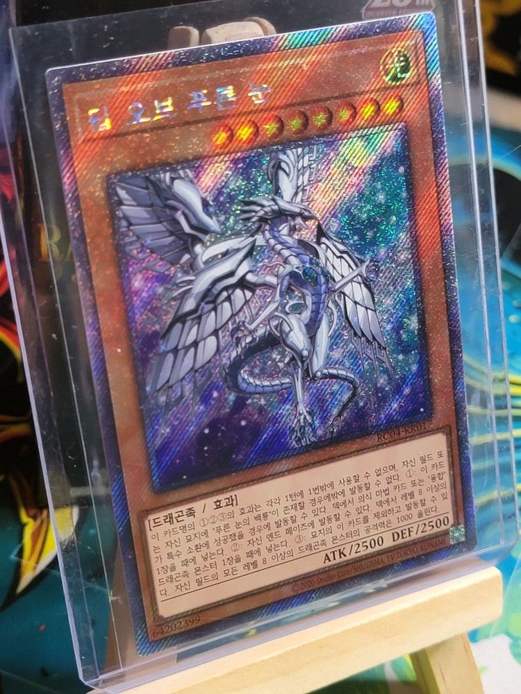 YUGIOH Blue-Eyes Abyss DragonExtra Secret Rare 25th Anniversary Rarity Collection Korean Ver Mint