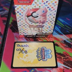 Pokemon 151 Booster Bundle New Sealed