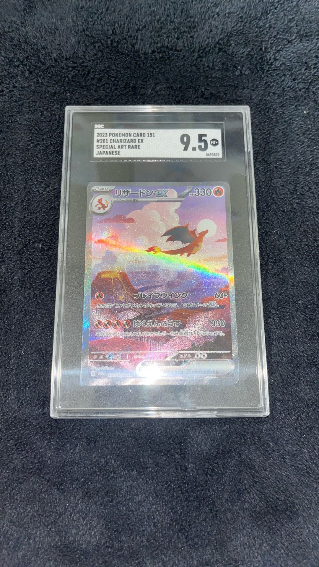 Pokémon Japanese Charizard SAR
