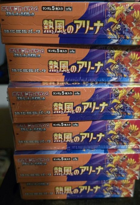 Heat wave arena JPN Booster boxs!
