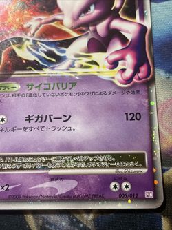 pokemon card mewtwo lv x Level-Up Collector's Tin (Mewtwo LV.X)