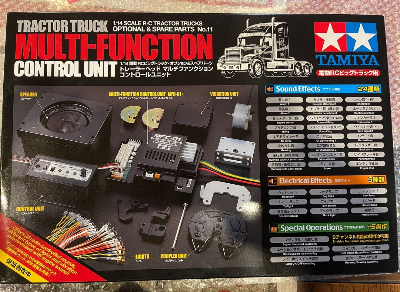 Tamiya Multi Function Control Unit