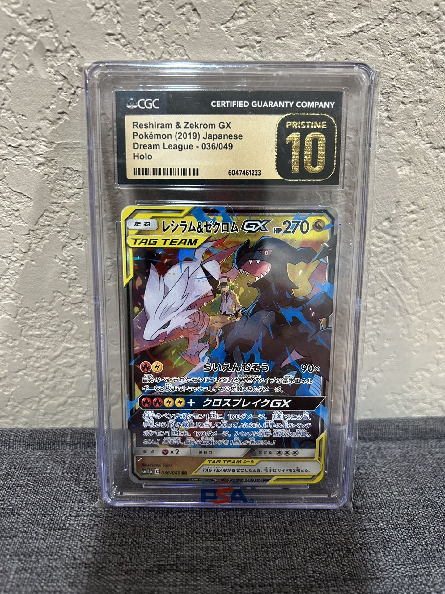Reshiram & Zekrom Tag Team - CGC Pristine 10
