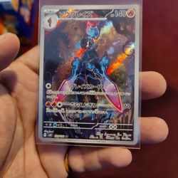 Pokemon Card Ceruledge Super Electric Breaker Japanese 