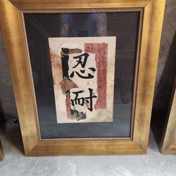 2 high quality Asian style prints with high-quality heavy framing