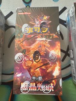 Pokémon TCG Chinese Scarlet & Violet jumbo Booster Box