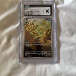 Omanyte Graded CGC Gem Mint 10