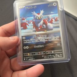 Pokemon Card 