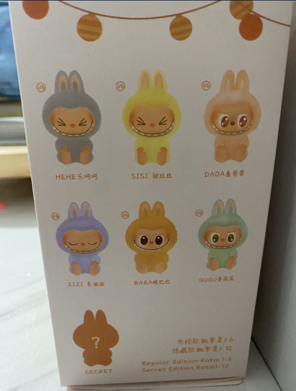 LABUBU (Let Me Know The One You Need)