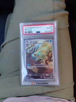 2023 Pokémon sv2a JP OMANYTE