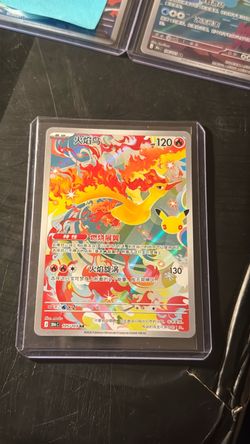 POKEMON bundle need to sell/trade !!!