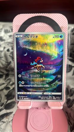 Keldeo (JP)