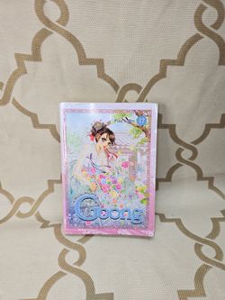 Goong, Vol. 17 Vol. 17 : The Royal Palace Paperback Book