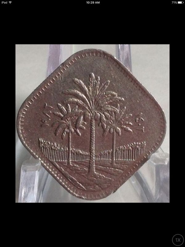 1982 Iraq 500 Fils palm Trees Coin