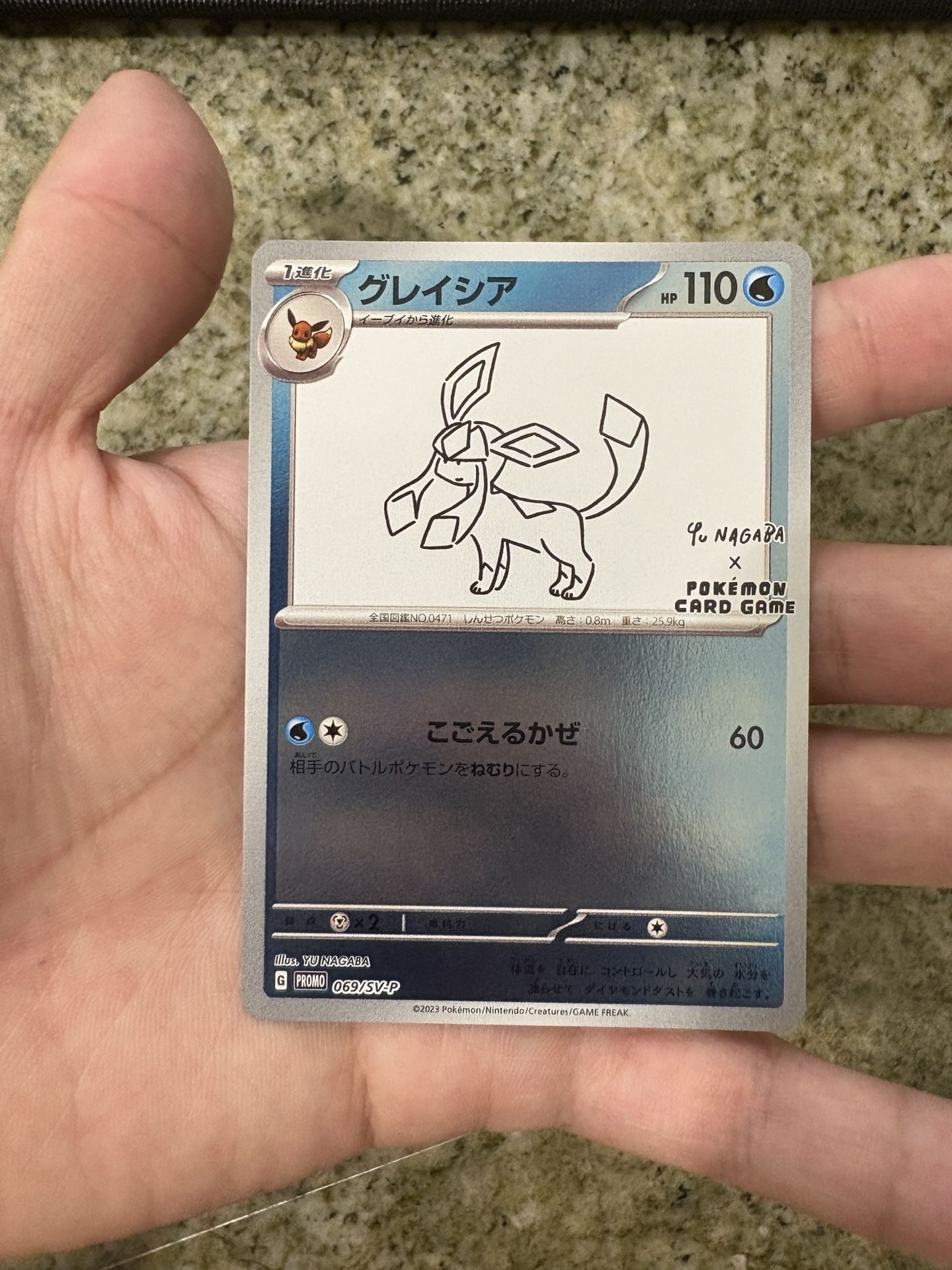 Pokemon - Glaceon 069/SV-P Yu Nagaba