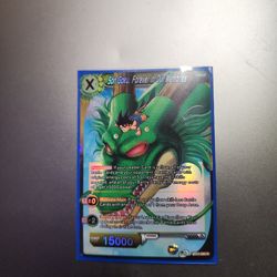 Son Goku, Forever in our memories $5