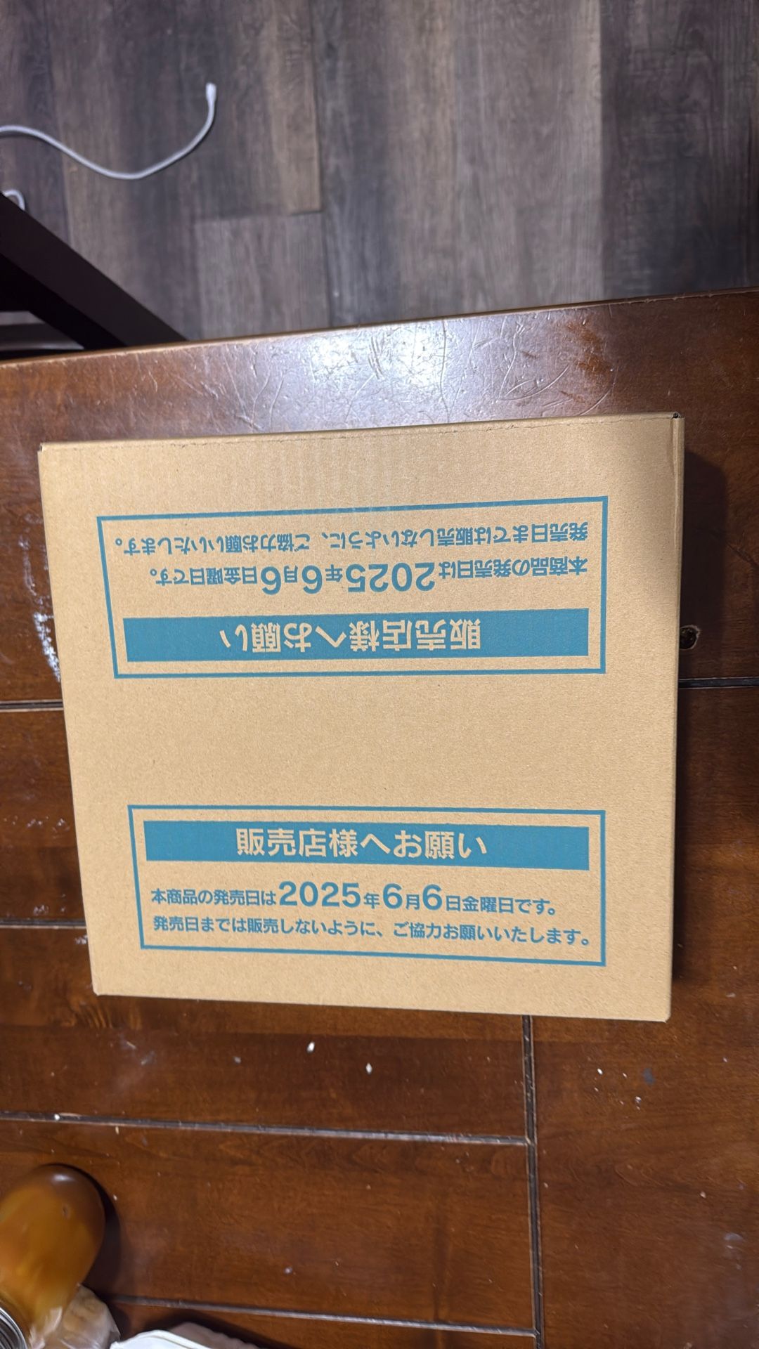 WHITE FLARE JAPANESE BOOSTER CASE