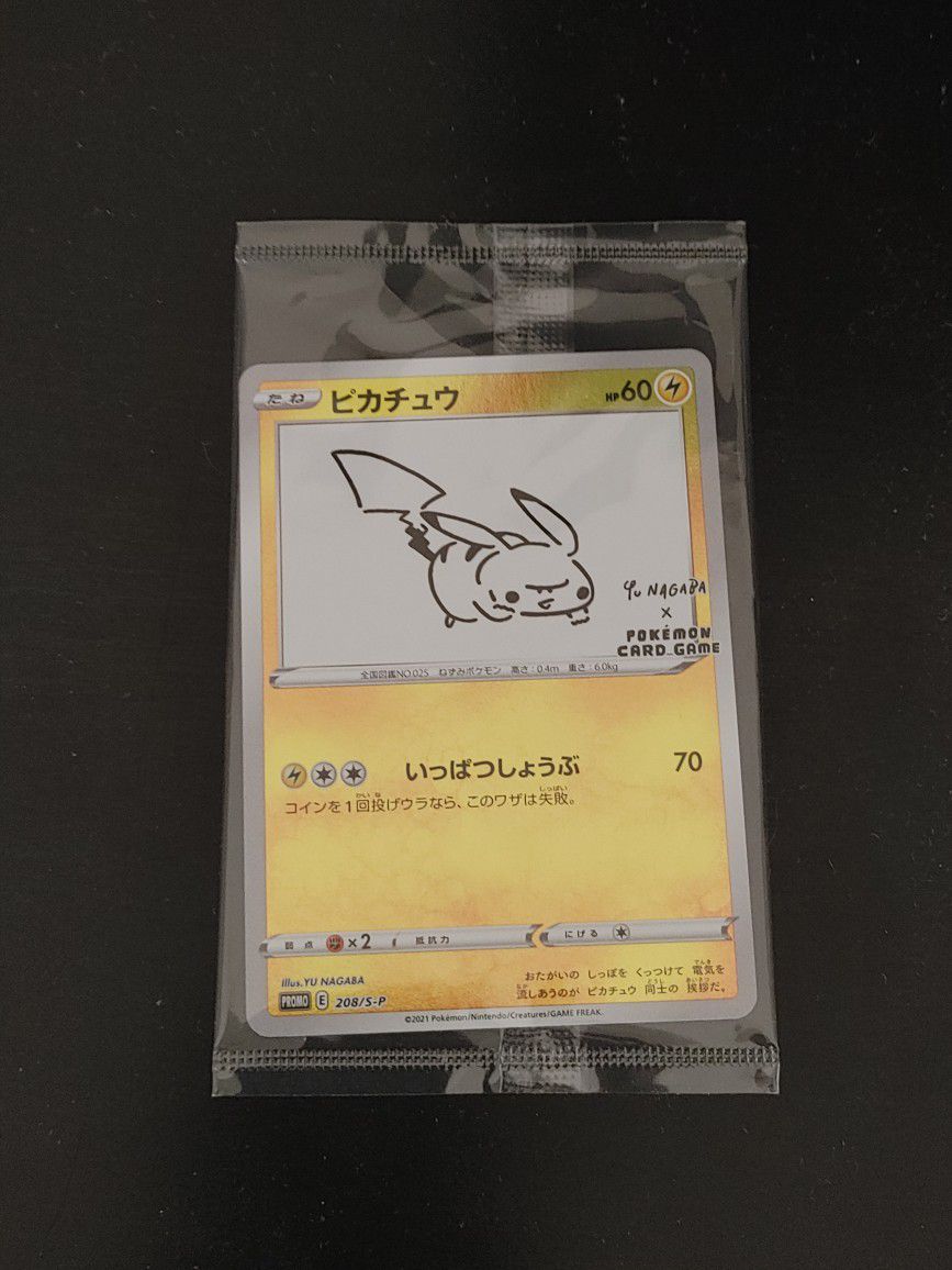 Pokemon Yu Nagaba Pikachu Promo