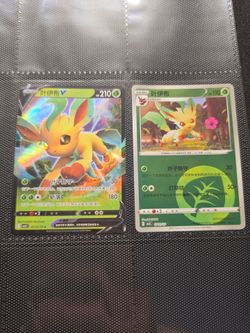 Leafeon pokemon cards bundle