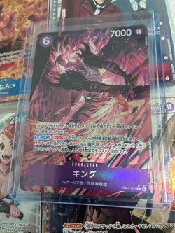 One Piece Card Game King EB04-031 R