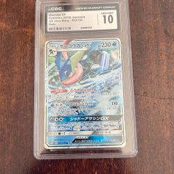 CGC 10 Greninja GX Japanese