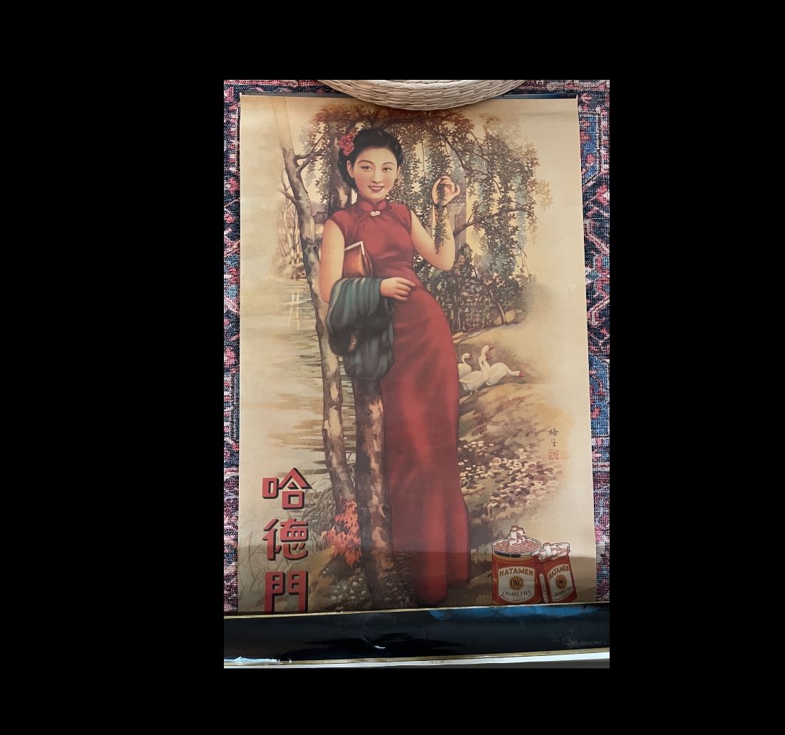 Vintage Chinese Advertisement Hataman Cigarettes Tobacco Poster
